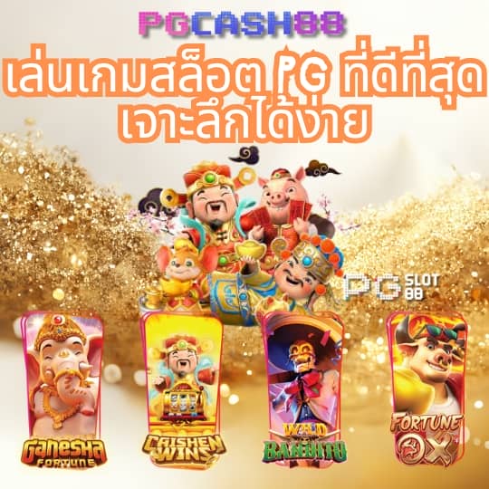 สล็อตเครดิตฟรี